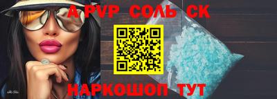 спиды Ирбит