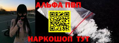 меф Балаково