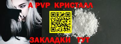 молекула духа Изобильный
