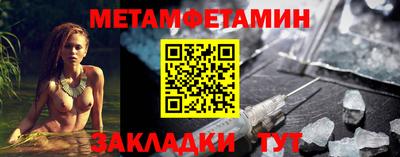 молекула духа Изобильный