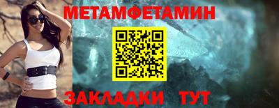 дмт Ипатово