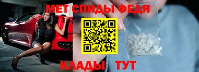 меф VHQ Балахна