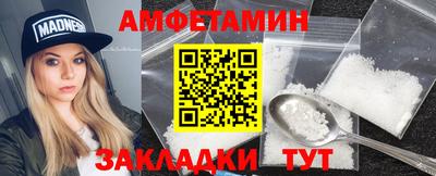 спиды Ирбит
