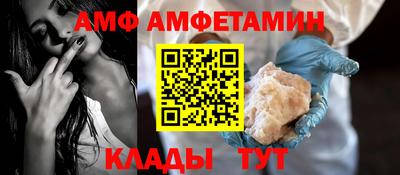 меф Балаково