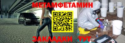 меф Балаково