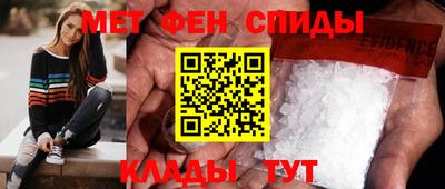 спиды Ирбит