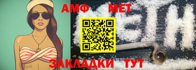 спиды Ирбит