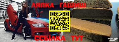 дмт Ипатово