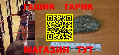 меф Балаково