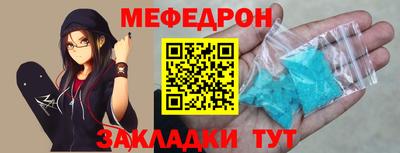 сатива Комсомольск-на-Амуре