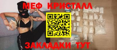 дмт Ипатово