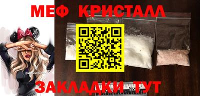 спиды Ирбит