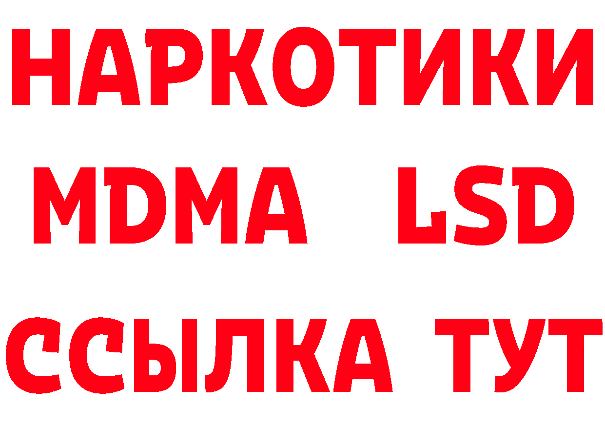 Первитин кристалл как зайти дарк нет мега Мыски