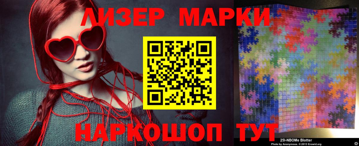LSD-25 экстази кислота  Мыски  kraken как войти  Лсд 25 экстази кислота  Лсд 25 экстази 