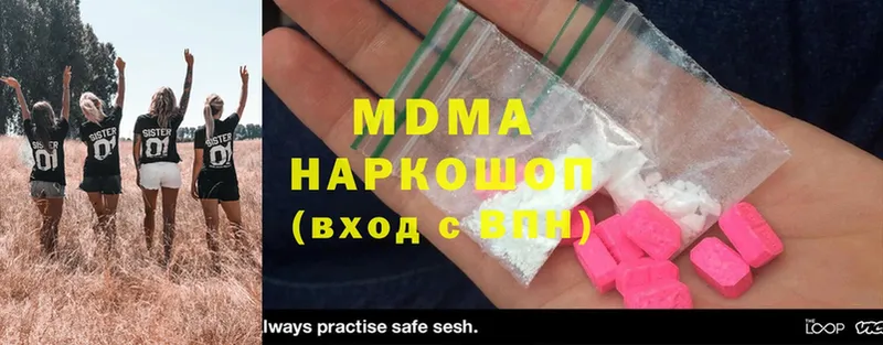 MDMA Molly  Мыски 