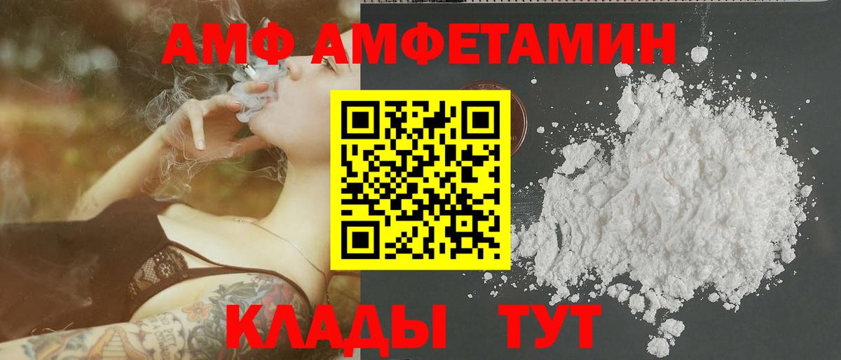 Первитин кристалл Мыски
