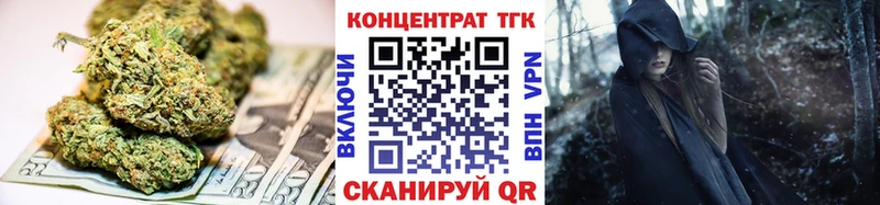 ТГК гашишное масло Мыски