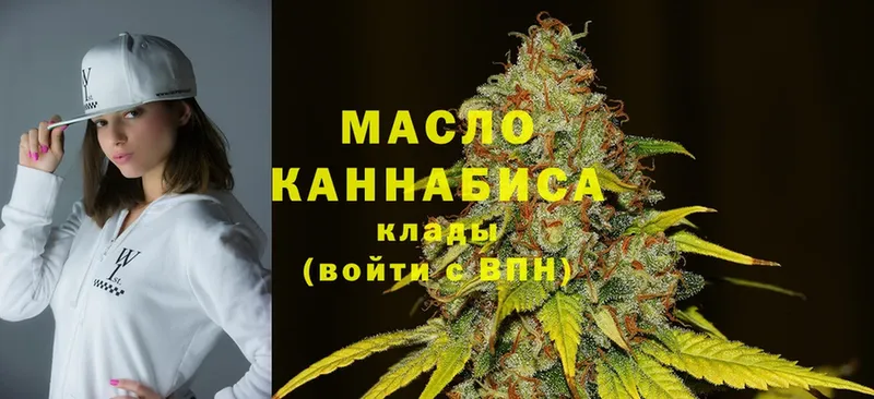 Дистиллят ТГК гашишное масло  Мыски 