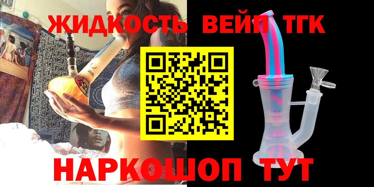 Меф МЯУ МЯУ  A-PVP СОЛЬ кристаллы  Мыски  Меф МЯУ МЯУ   Вход с VPN  Купить наркотик  Марихуана  Гашиш  COCAIN  MDMA 