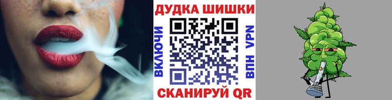 Марихуана Amnesia Мыски