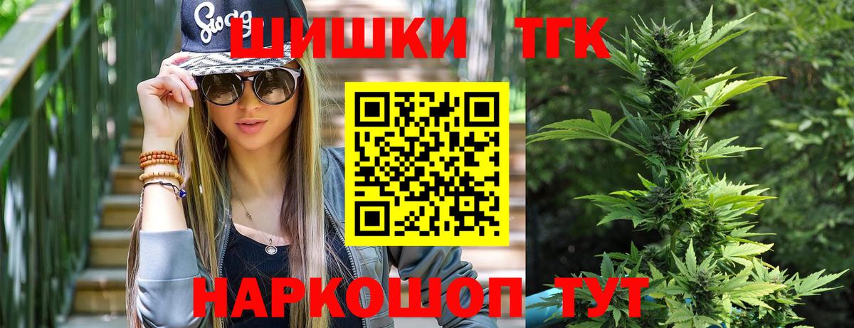 MDMA  Мыски  Меф МЯУ МЯУ   ГАШ  Канабис 