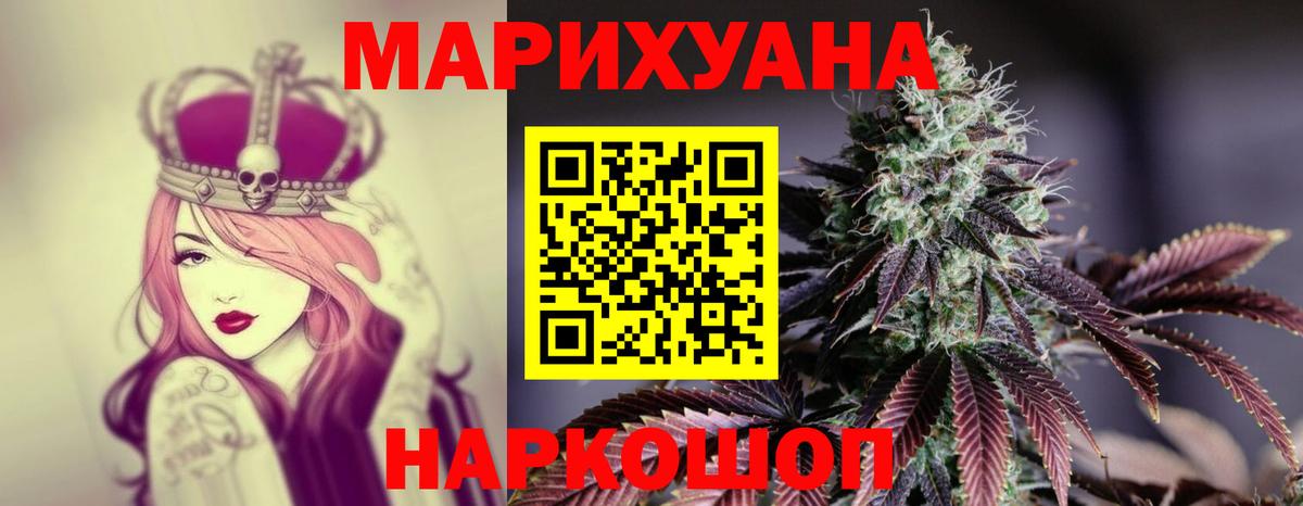Мыски  МАРИХУАНА AK-47  Шишки марихуана OG Kush  Вход с VPN  Шишки марихуана VHQ 