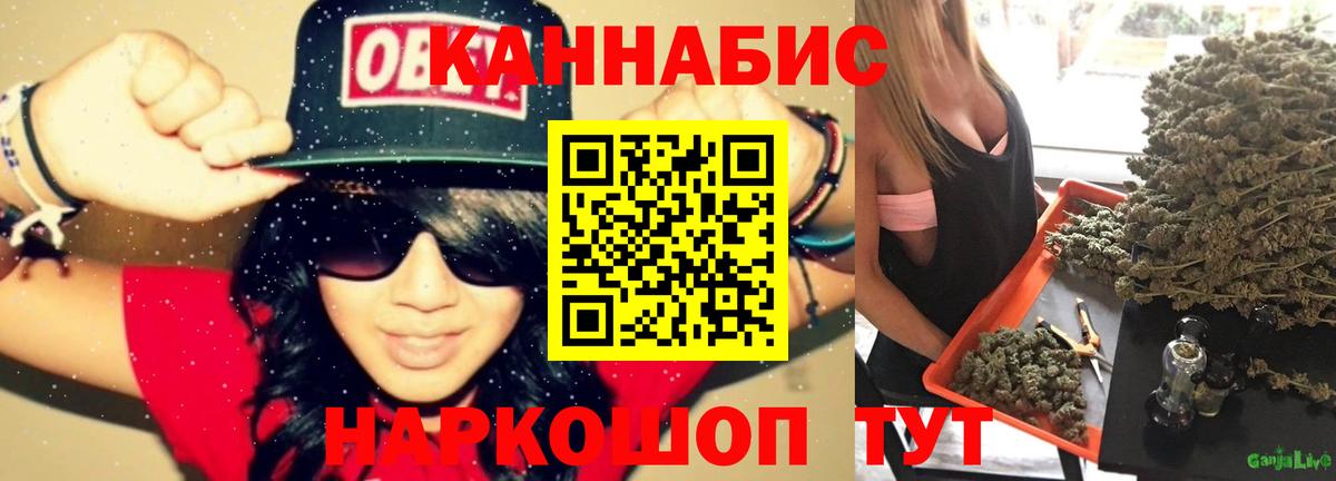 Шишки марихуана SATIVA & INDICA Мыски