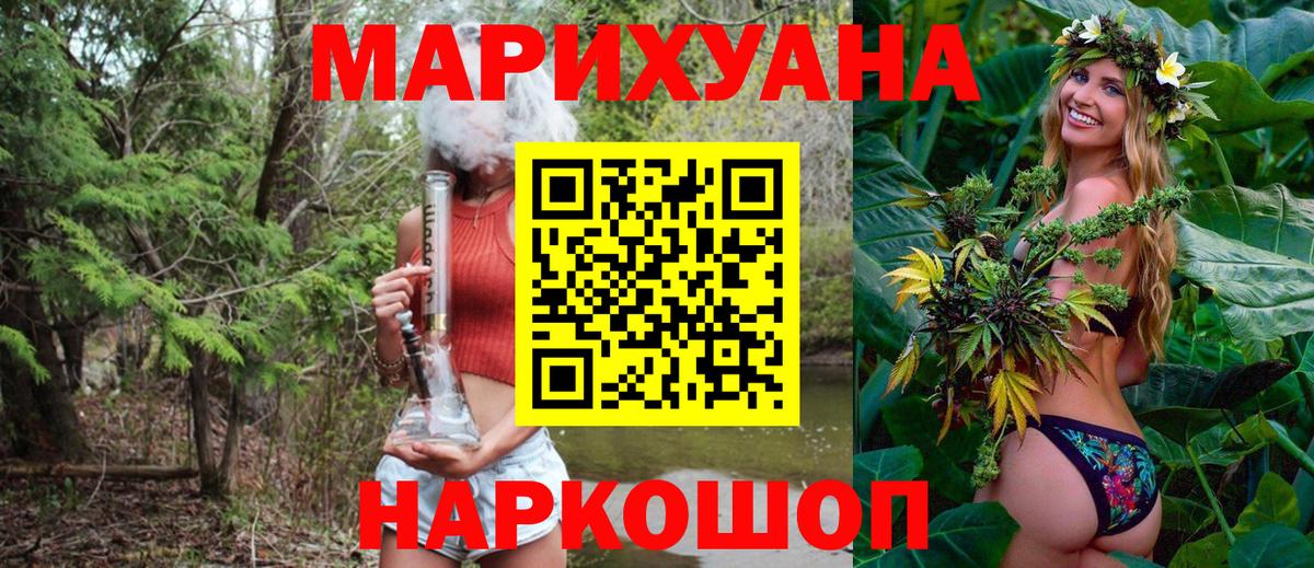 Каннабис MAZAR Мыски
