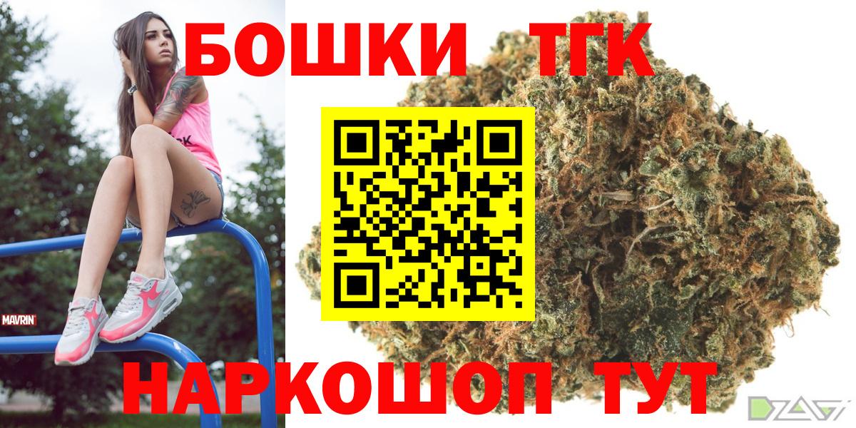 Марихуана SATIVA & INDICA  Конопля тримм  Канабис индика  Мыски 